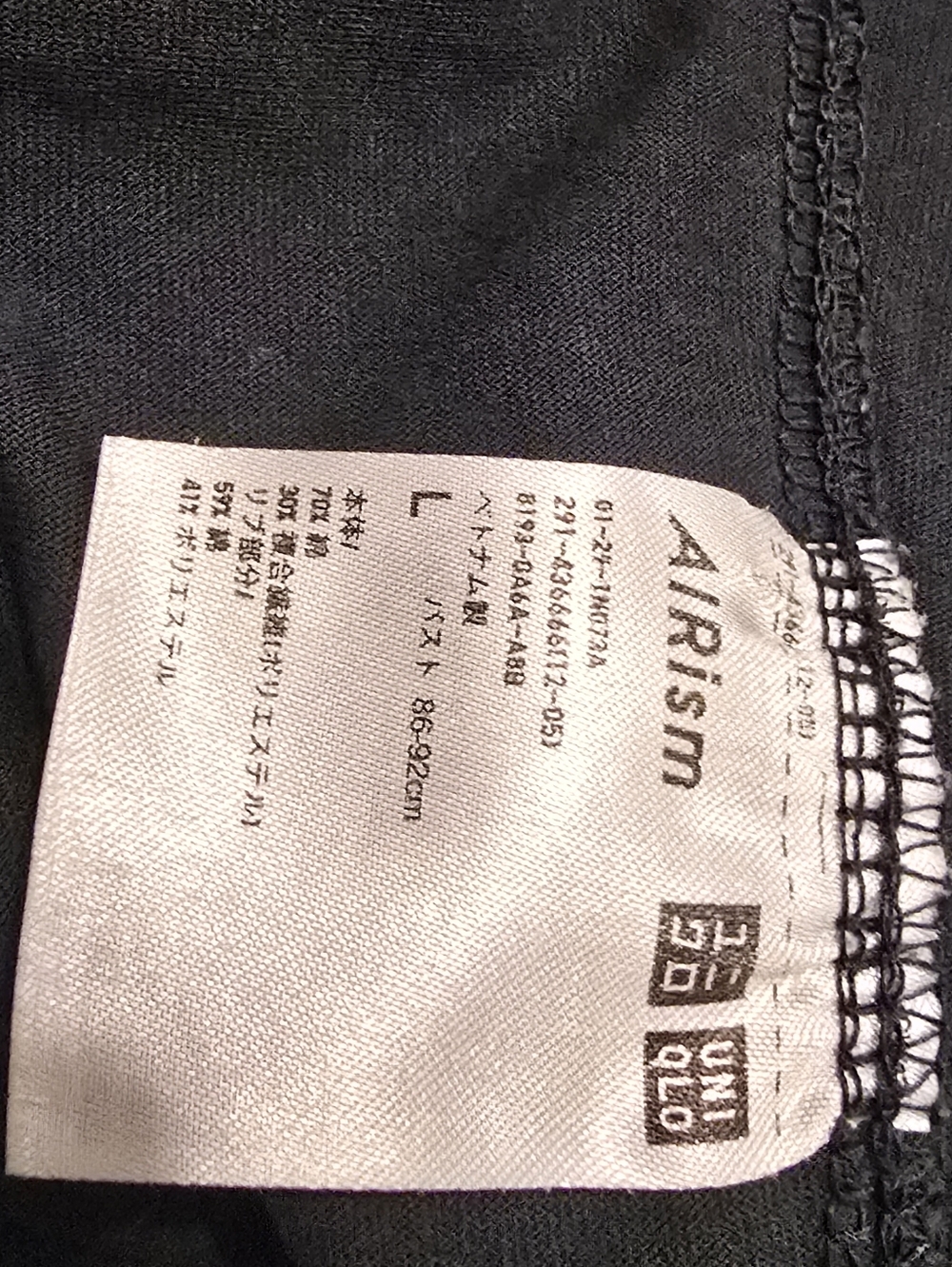 Uniqlo Dark Green AIRism T Shirt Dress - Picture 5 of 5